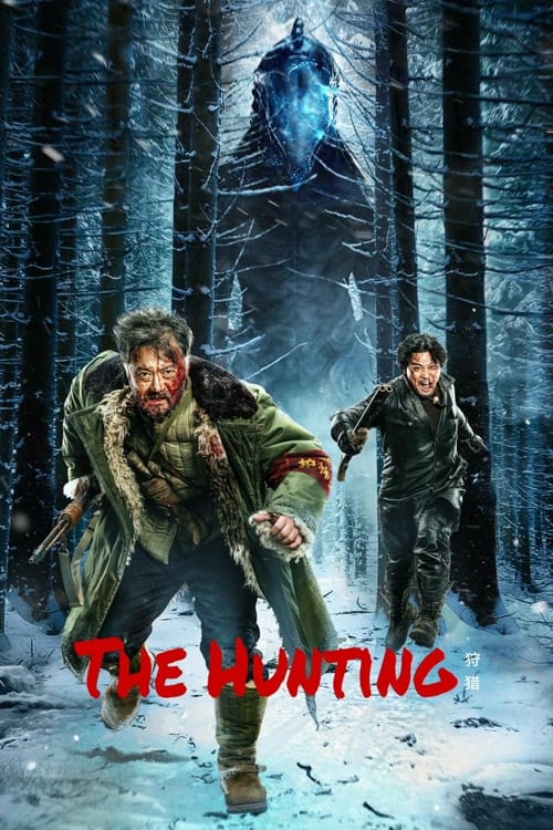 THE HUNTING (2022) ไล่ล่า