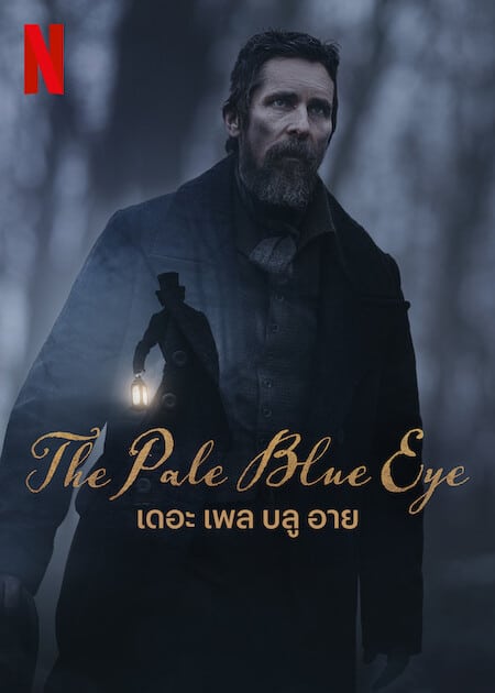 THE PALE BLUE EYE (2023) เดอะ เพล บลู อาย พากย์ไทย