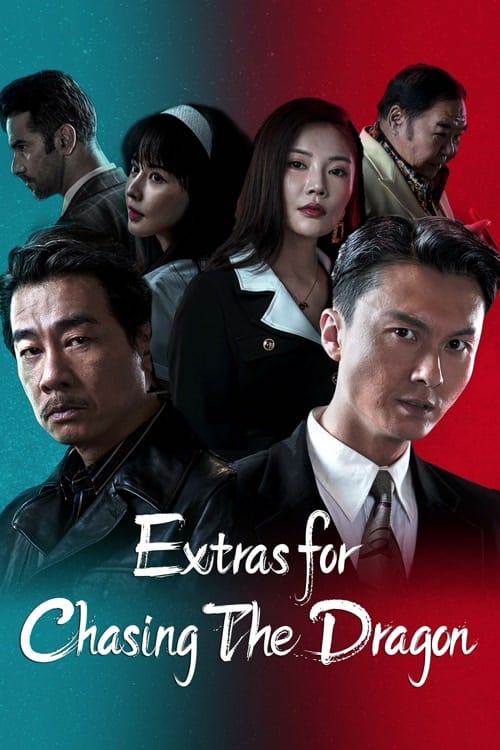 EXTRAS FOR CHASING THE DRAGON (2023) ไล่ล่ามังกร ซับไทย