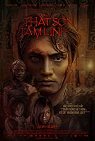 Kumanthong (2019) กุมารทอง ราคะ-เฮี้ยน พากย์ไทย