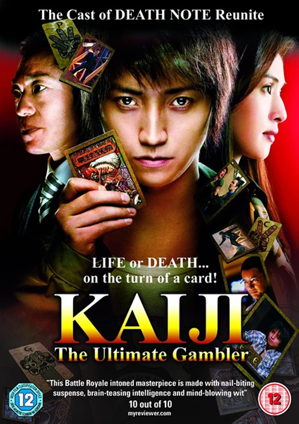 KAIJI (2009) ไคจิ กลโกงมรณะ พากย์ไทย