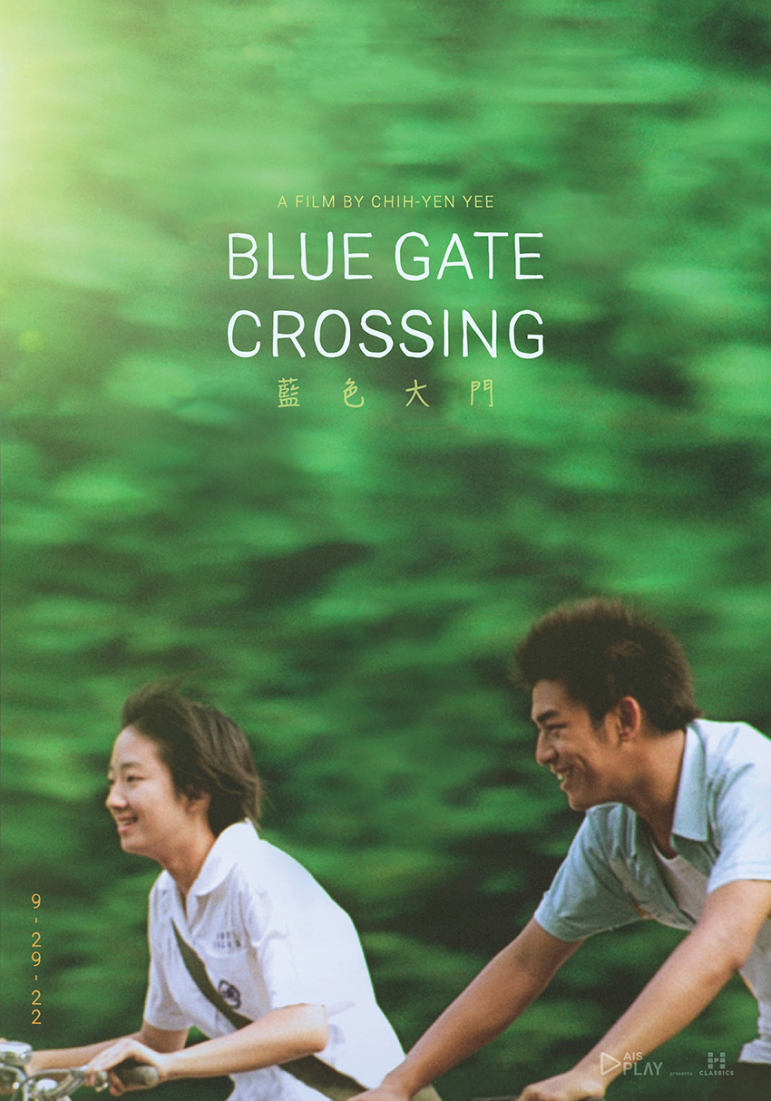 BLUE GATE CROSSING (2002) สาวหน้าใสกับนายไบค์ซิเคิล พากย์ไทย