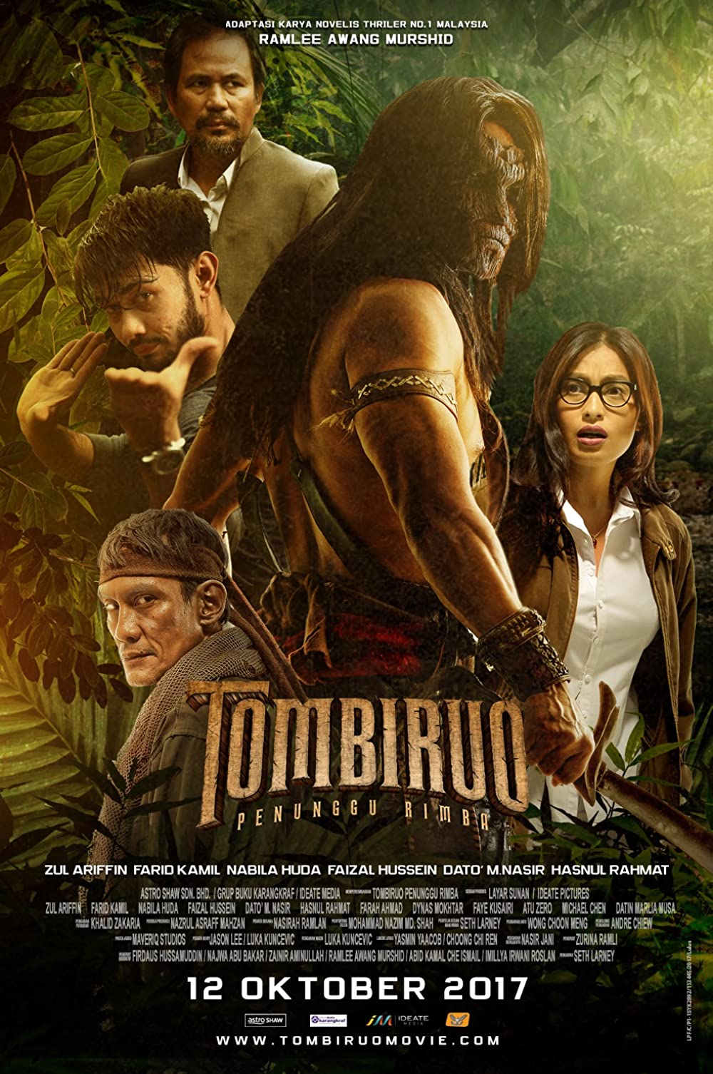 TOMBIRUO (2017) ซับไทย