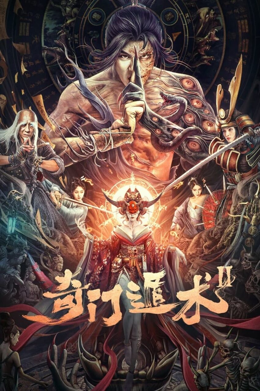 THE THOUSAND FACES OF DUNSHU 2 (2023) ผู้พิทักษ์หมัดเทวดา 2 ซับไทย