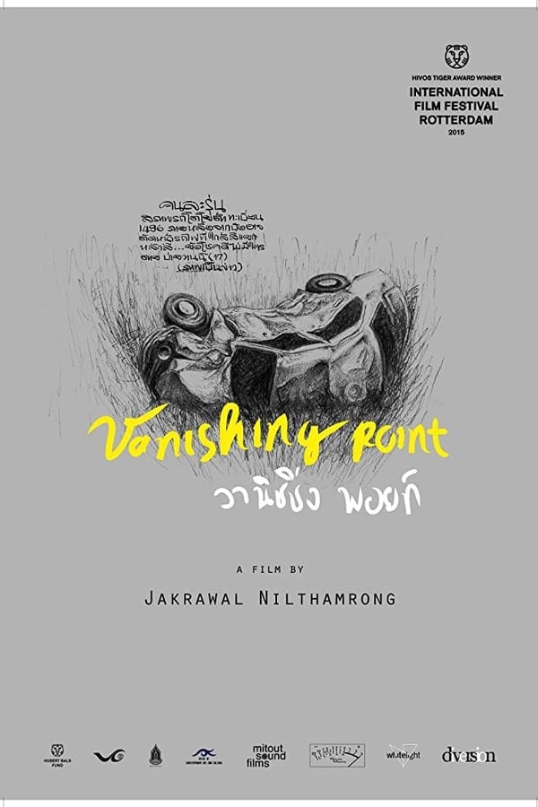 VANISHING POINT (2015) วานิชชิ่ง พอยท์ พากย์ไทย