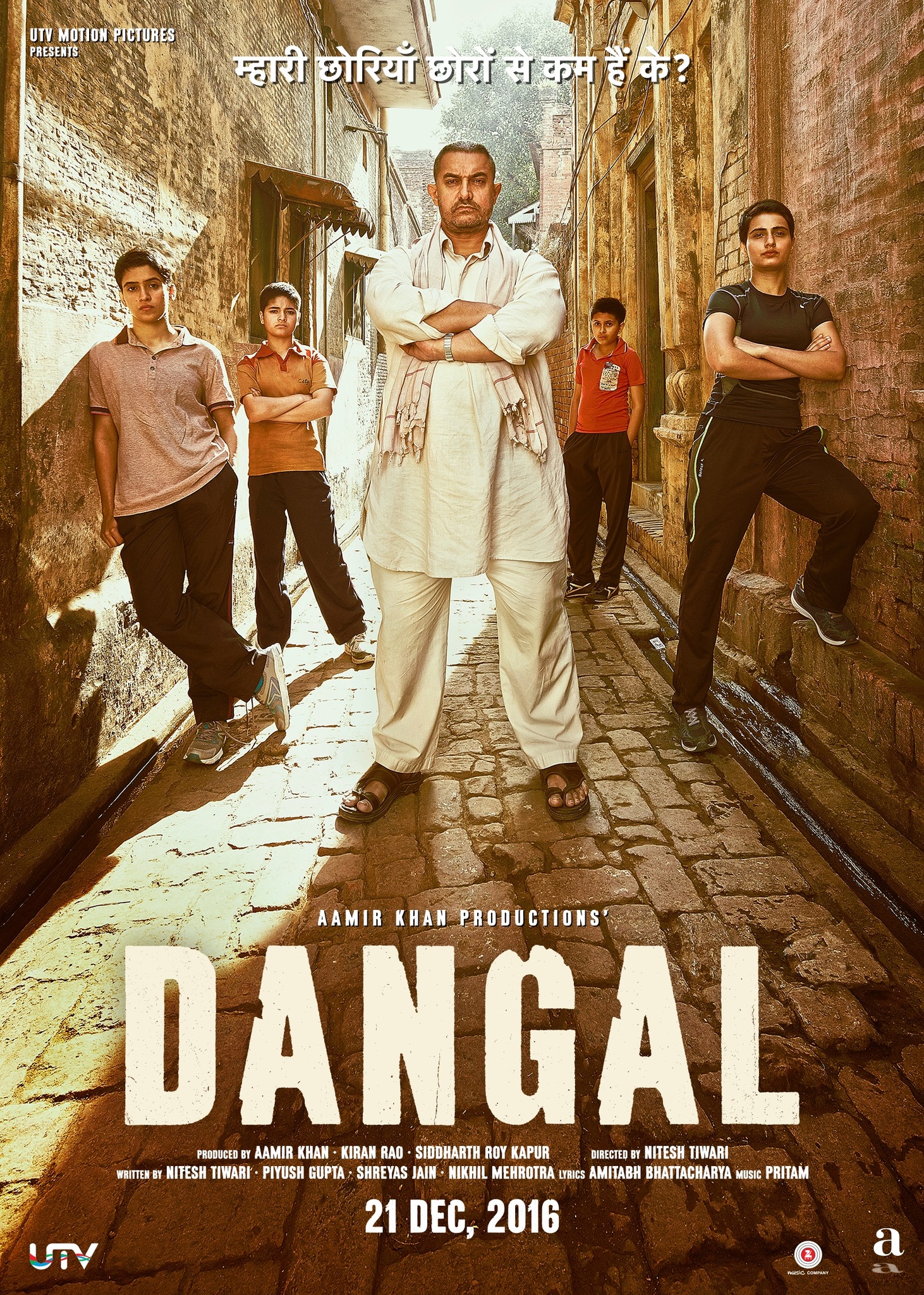DANGAL (2016) ปล้ำฝันสนั่นโลก ซับไทย