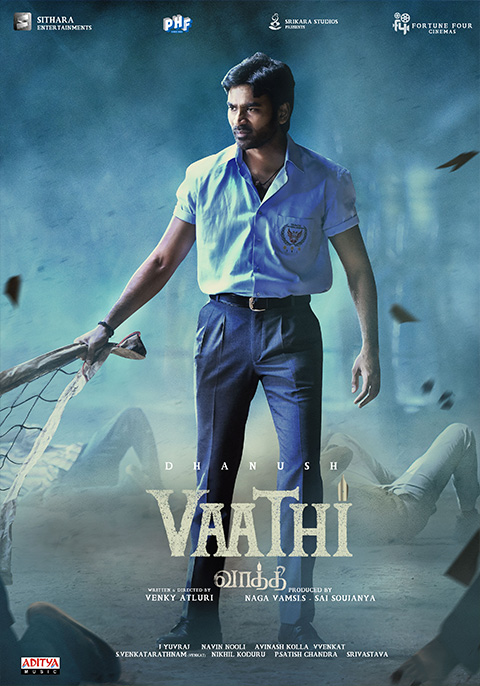 VAATHI (2023) ครู ซับไทย