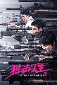 THE KING OF SNIPER (2023) จอมซุ่มยิง ลอบสังหาร ซับไทย