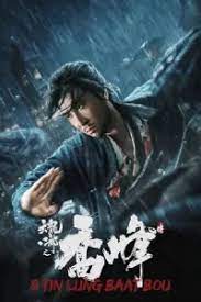 8 TIN LUNG BAAT BOU (2023) 8 เทพอสูรมังกรฟ้า ตอน SAKRA เฉียวฟง จอมยุทธไร้พ่าย ซับไทย