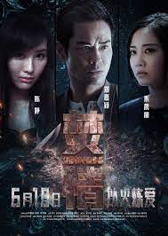 BURNING (2022) ซับไทย