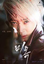 A SPECIAL LADY (2017) ซับไทย