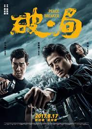 PEACE BREAKER (2017) หักเหลี่ยมโหดตำรวจโคตรระห่ำ พากย์ไทย