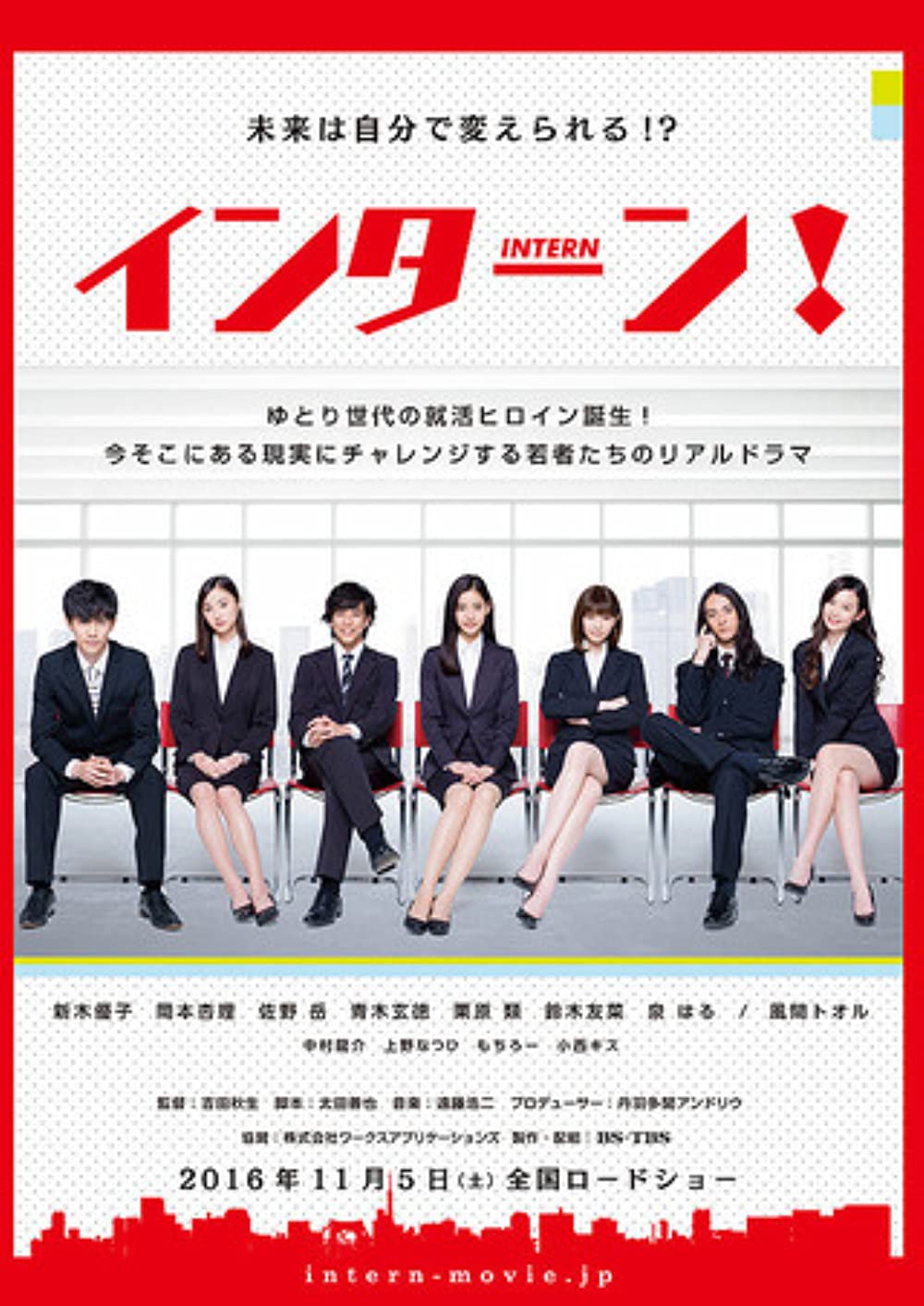 INTERN (2016) อินเทิร์น พากย์ไทย