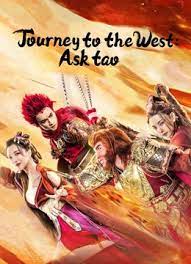 JOURNEY TO THE WEST ASK TAO (2023) ไซอิ๋วลัทธิเต๋า ซับไทย