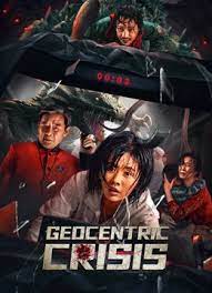GEOCENTRIC CRISIS (2023) วิกฤตใจกลางโลก ซับไทย