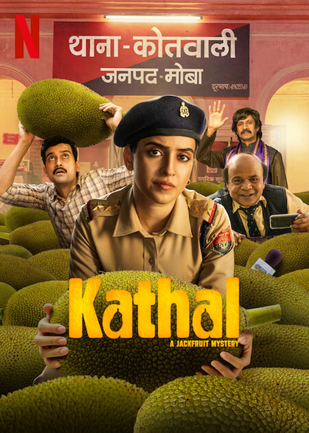 KATHAL A JACKFRUIT MYSTERY (2023) คดีวุ่น ขนุนอลเวง ซับไทย