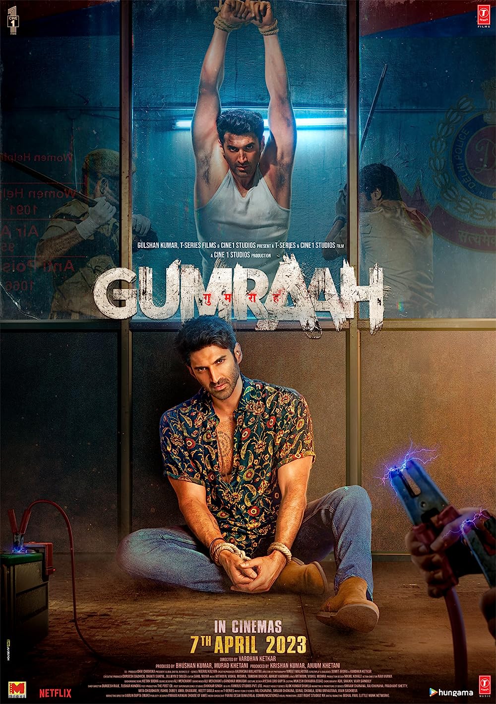 GUMRAAH (2023) คนหน้าเหมือน ซับไทย