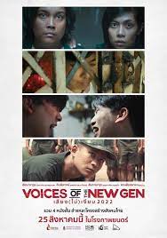 VOICES OF THE NEW GEN (2022) เสียง (ไม่) เงียบ พากย์ไทย