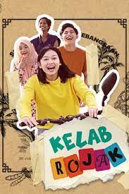 KELAB ROJAK (2023) ซับไทย