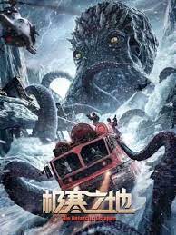 THE ANTARCTIC OCTOPUS (2023) ปลาหมึกยักษ์แห่งแอนตาร์กติก ซับไทย