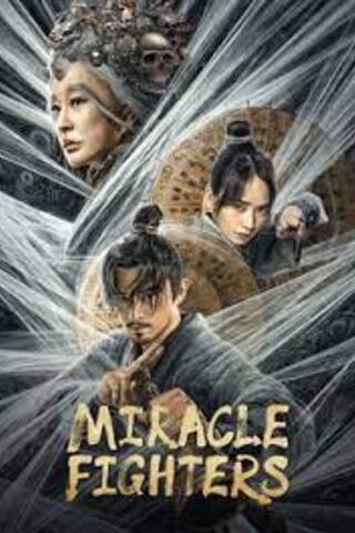 MIRACLE FIGHTERS 1 (2020) ฉีเหมินตุ้นเจี่ย 2 ซับไทย