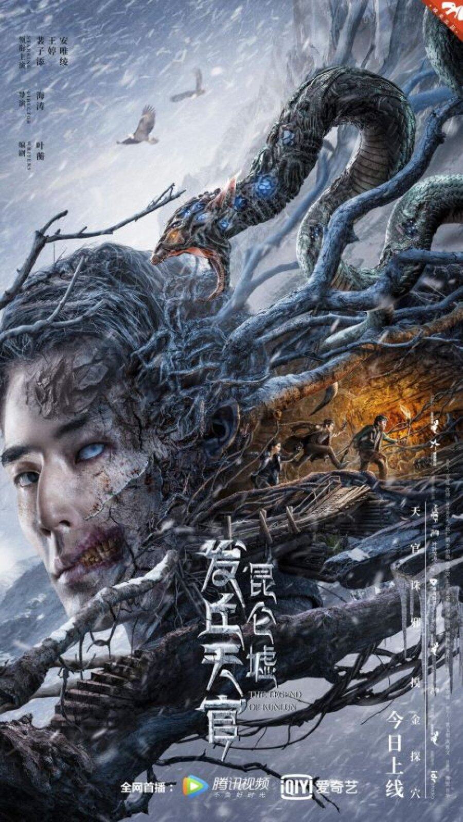 FAQIU THE LOST LEGEND (2022) เทพสวรรค์ฟาชิว ตำนานแห่งคุนหลุน พากย์ไทย