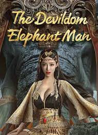 The Devildom Elephant Man (2023) มนุษย์คชสาร