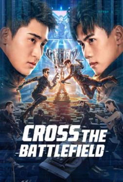 CROSS THE BATTLEFIELD (2023) ข้ามศึกสมรภูมิ ซับไทย