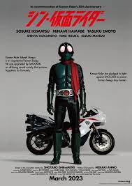 SHIN KAMEN RIDER (2023) ซับไทย