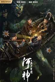GOD OF THE RIVER (2023) ผู้พิชิต แห่งสายน้ำ ซับไทย