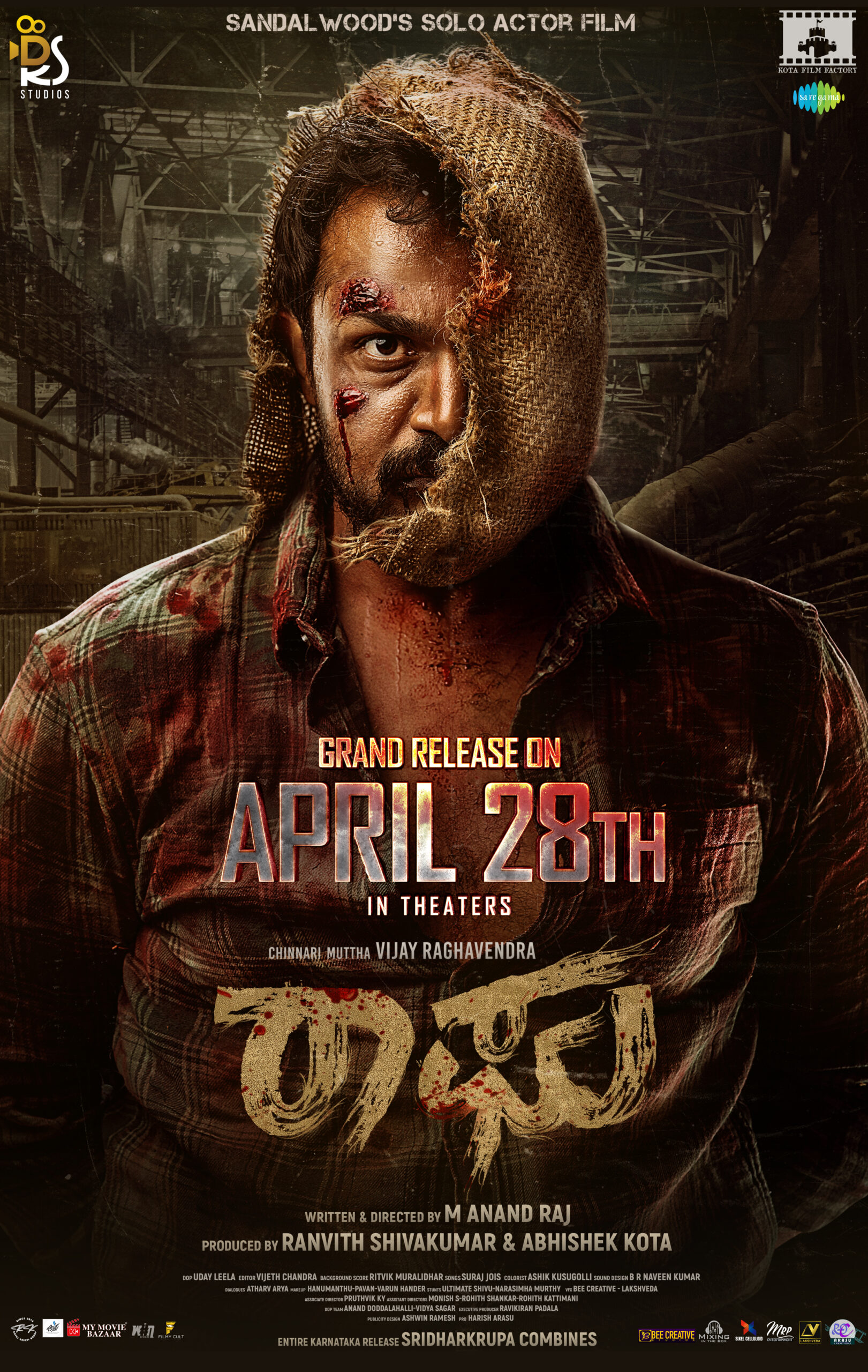 RAAGHU (2023) ซับไทย