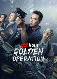 72 HOUR GOLDEN OPERATION (2023) ปฏิบัติการ 72 ชั่วโมง พากย์ไทย