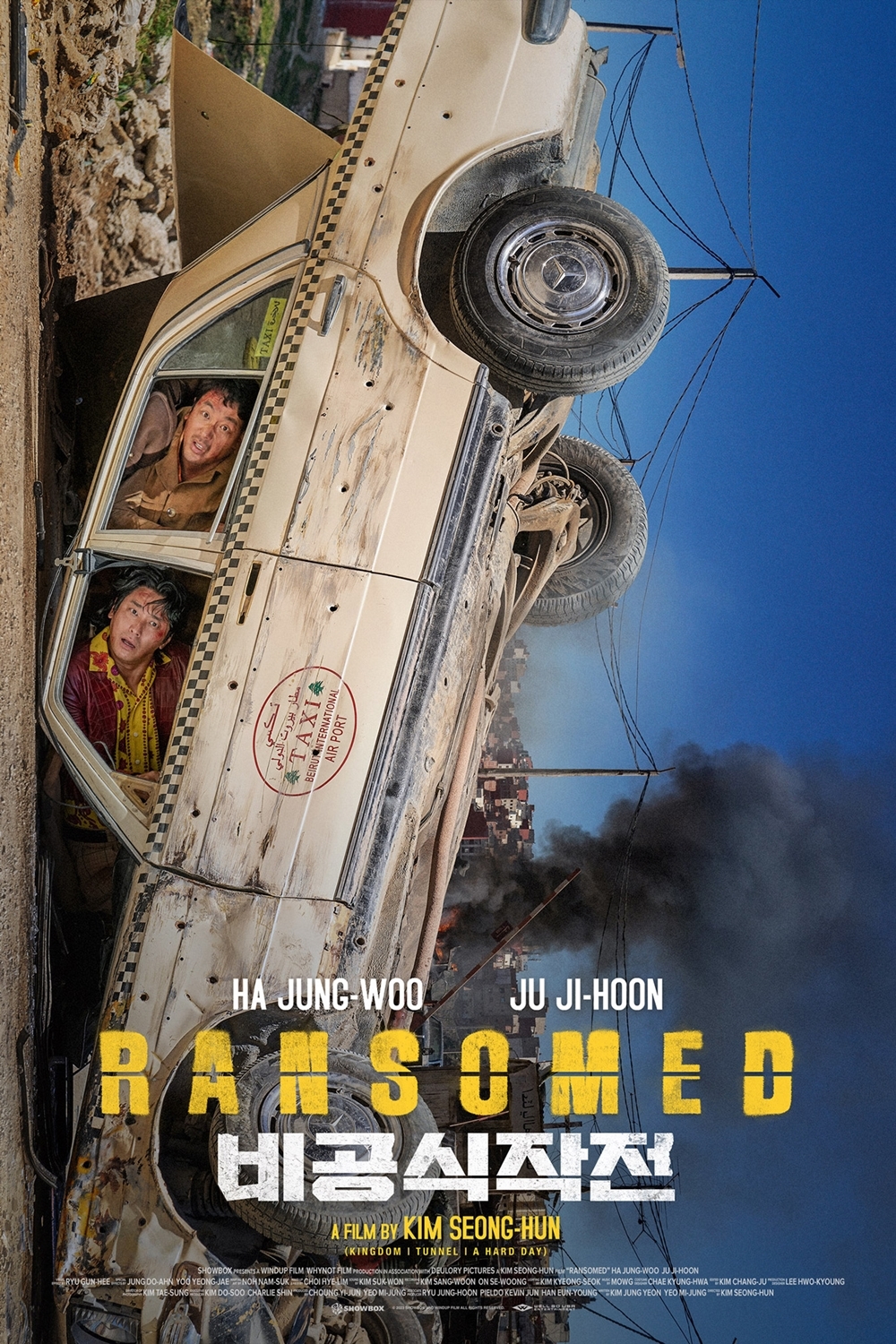RANSOMED (2023) คู่ระห่ำ ไถ่ข้ามโลก ซับไทย