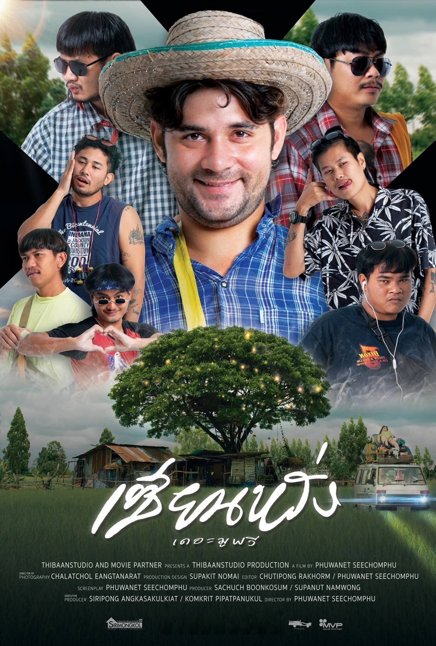 ZIEN-LANG BEST FRIENDS FOREVER (2023) เซียนหรั่ง เดอะมูฟวี่ พากย์ไทย
