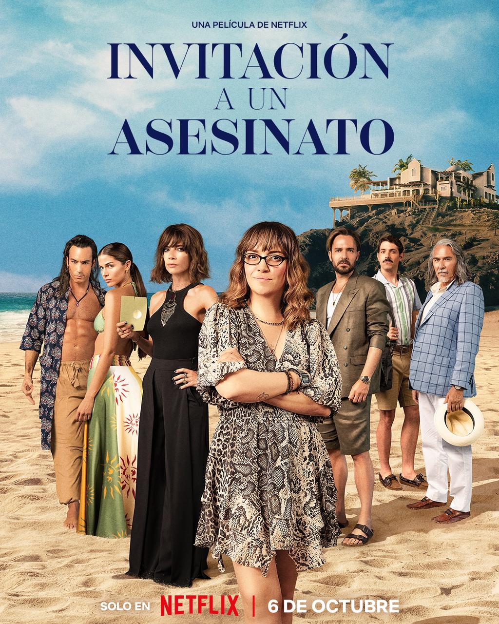 A DEADLY INVITATION (2023) คำเชิญจากฆาตกร พากย์ไทย