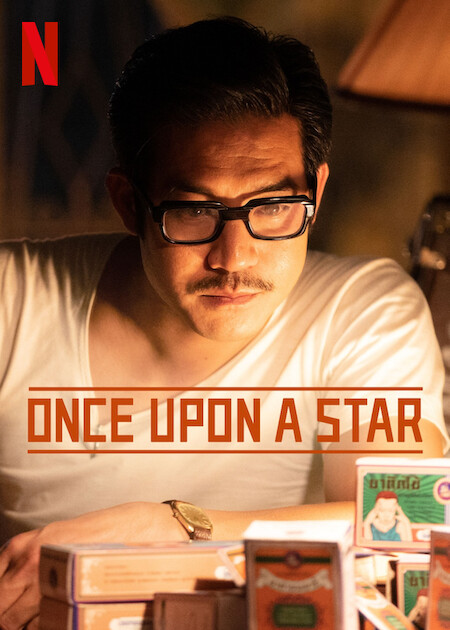 ONCE UPON A STAR (2023) มนต์รักนักพากย์ พากย์ไทย