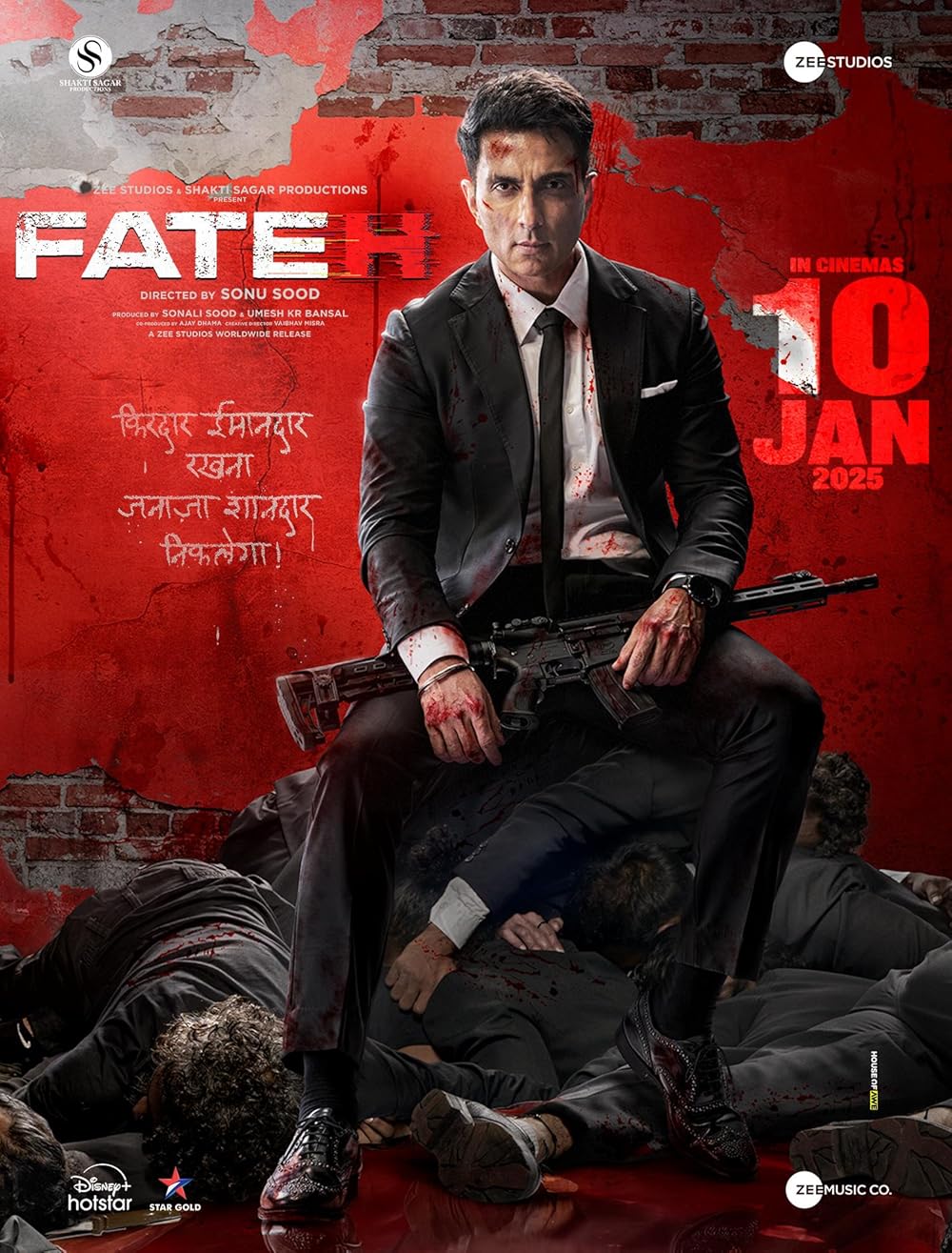 Fateh (2025) ฟาเตห์