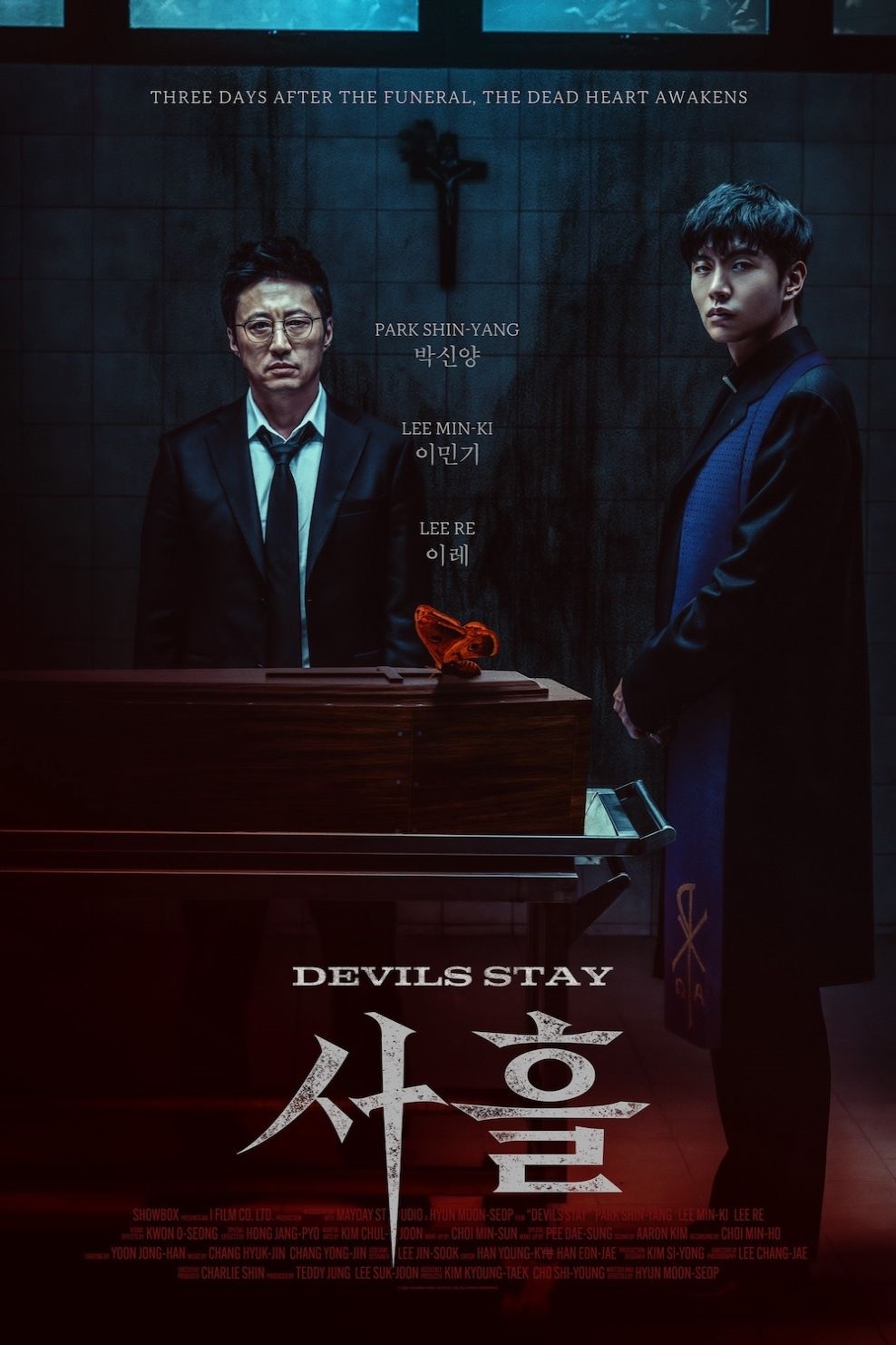 Devils Stay (2025) ปีศาจปรสิต